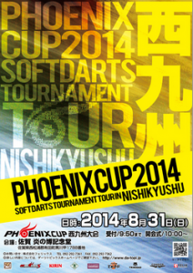 PHOENIX CUP in 西九州  2014年8月31日 日   大会概要－ダーツトピックス Darts Topics.Web－